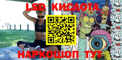 кокаин перу Обнинск