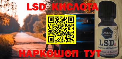 кокаин премиум Наро-Фоминск