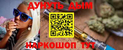 шишки Нарткала
