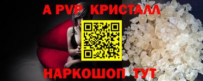 шишки Нарткала