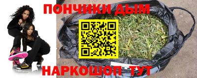 каннабис Балахна