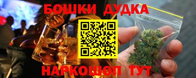 шишки Нарткала