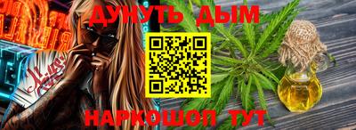 каннабис Балаково