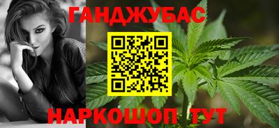 каннабис Балахна