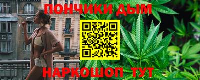 кокаин премиум Наро-Фоминск