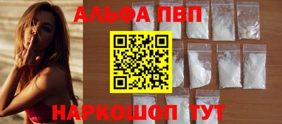 каннабис Балаково