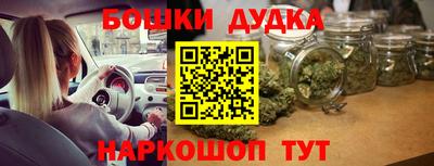 молекула духа Балашиха