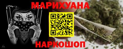 шишки Нарткала