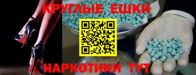 шишки Нарткала