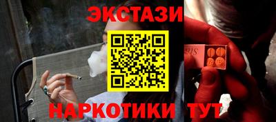 кокаин премиум Наро-Фоминск