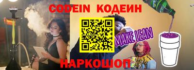 кокаин премиум Наро-Фоминск