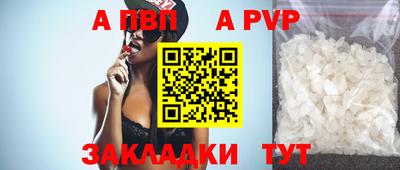 молекула духа Балашиха