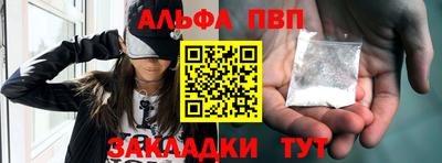 кокаин премиум Наро-Фоминск