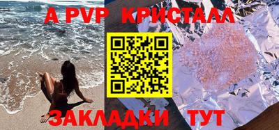 шишки Нарткала
