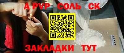 шишки Нарткала