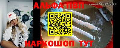 кокаин премиум Наро-Фоминск