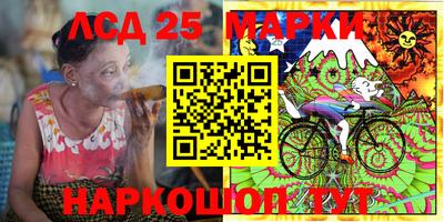 молекула духа Балашиха