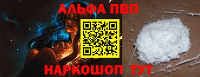 шишки Нарткала