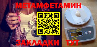 кокаин премиум Наро-Фоминск
