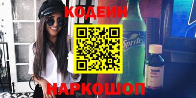 кокаин премиум Наро-Фоминск