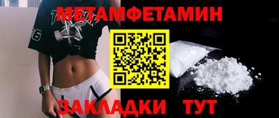 каннабис Балаково