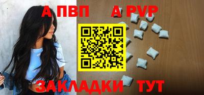 кокаин премиум Наро-Фоминск