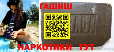 каннабис Балаково