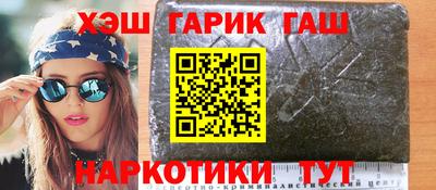 кокаин премиум Наро-Фоминск