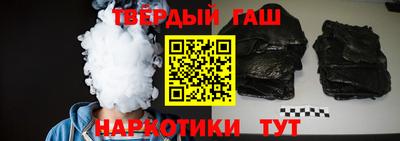 шишки Нарткала