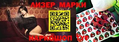 шишки Нарткала