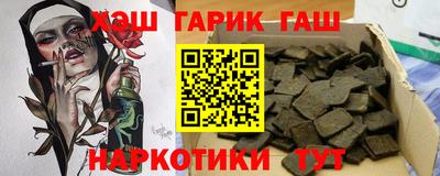 шишки Нарткала