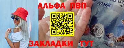 apvp Нальчик
