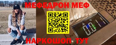 каннабис Балаково