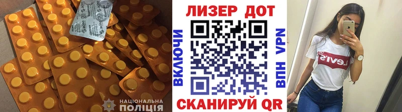 хочу наркоту  Солнечногорск  ЛСД экстази кислота 