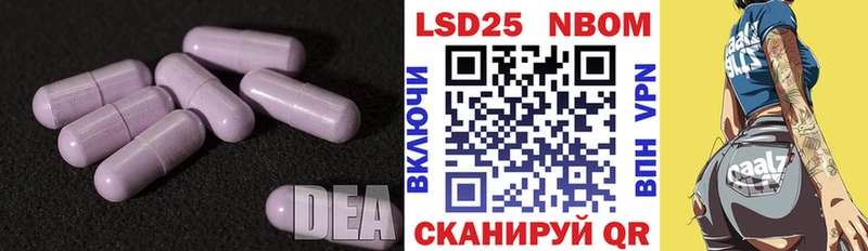 Лсд 25 экстази ecstasy Солнечногорск