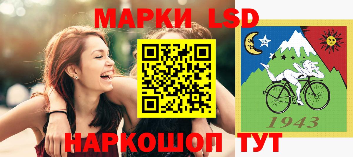 LSD-25 экстази ecstasy  Лсд 25 экстази ecstasy  Вход с VPN  Солнечногорск 