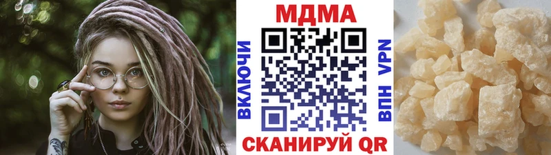 МДМА молли  купить закладку  Солнечногорск 
