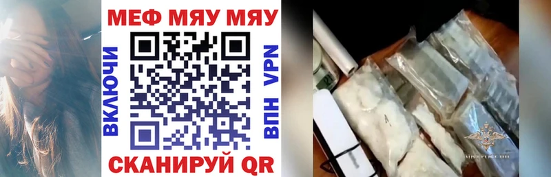 Мефедрон мука  цена наркотик  KRAKEN вход  Солнечногорск 