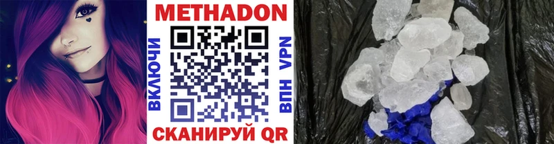 наркошоп  Солнечногорск  МЕТАДОН VHQ 