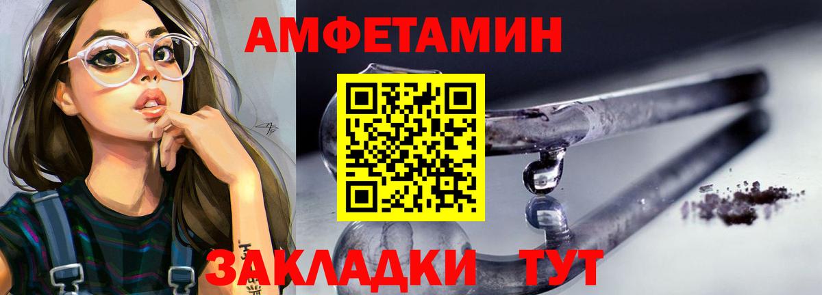 Метамфетамин мет Солнечногорск