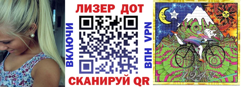 Марки 25I-NBOMe 1,5мг купить дарк нет как зайти Солнечногорск