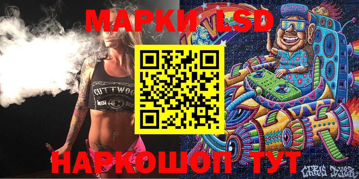 Солнечногорск  Наркотические марки 1,8мг  Наркотические марки 1,8мг  сколько стоит  Вход с VPN  Марки N-bome 