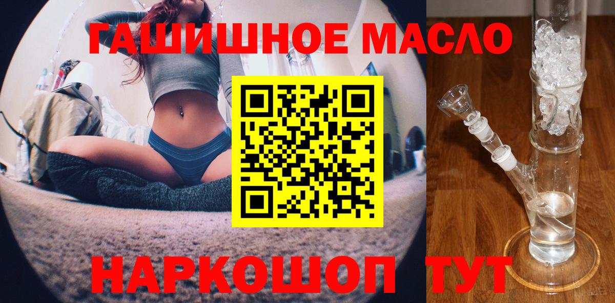 Дистиллят ТГК Wax  Вход с VPN  Дистиллят ТГК вейп с тгк  Солнечногорск 