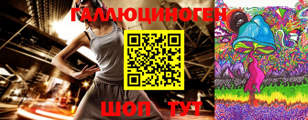 Псилоцибиновые грибы GOLDEN TEACHER  Солнечногорск 