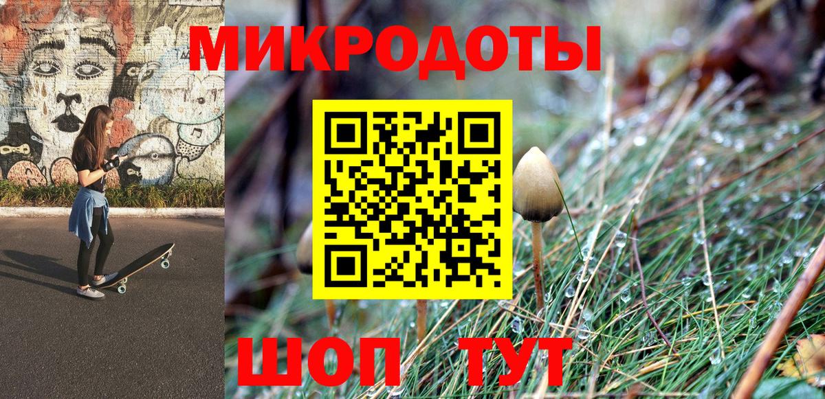 Галлюциногенные грибы Cubensis  Вход с VPN  Псилоцибиновые грибы ЛСД  Солнечногорск 